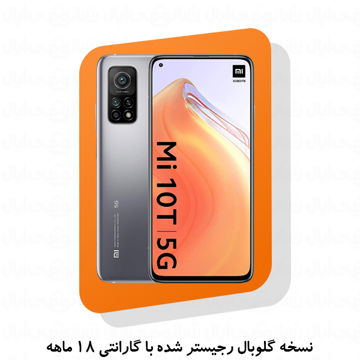 تصویر  می 10 تی شیائومی / XIAOMI MI 10T 5G